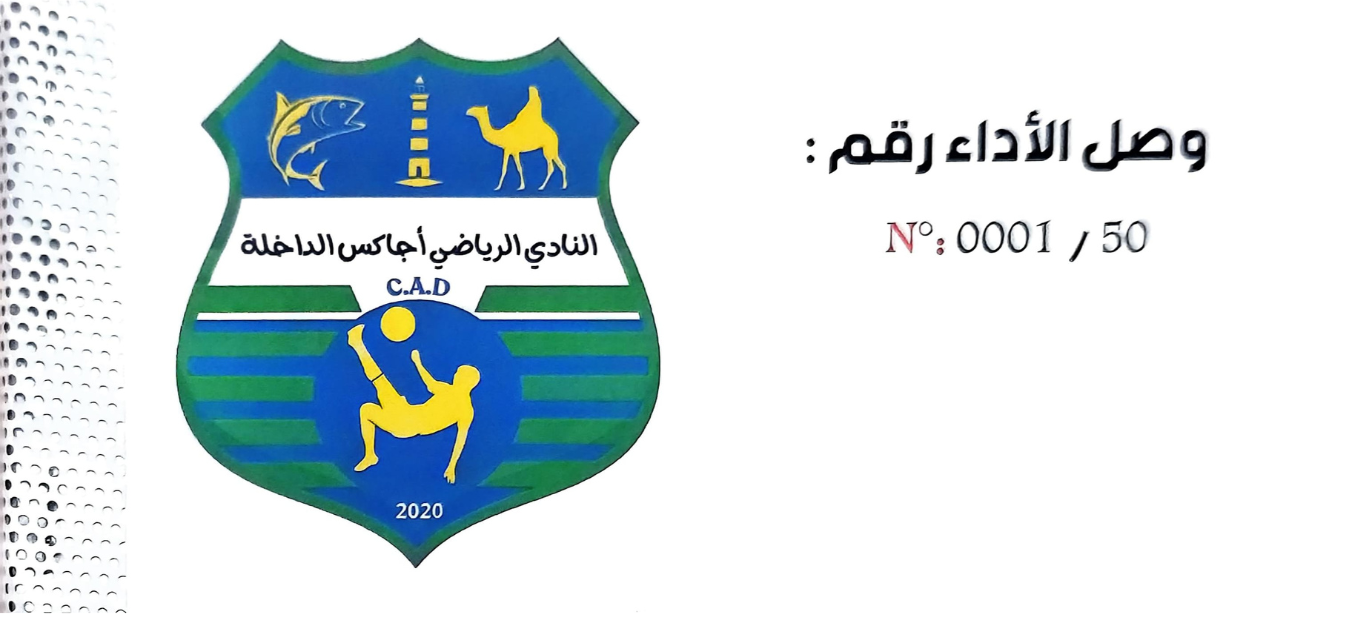 Right Image