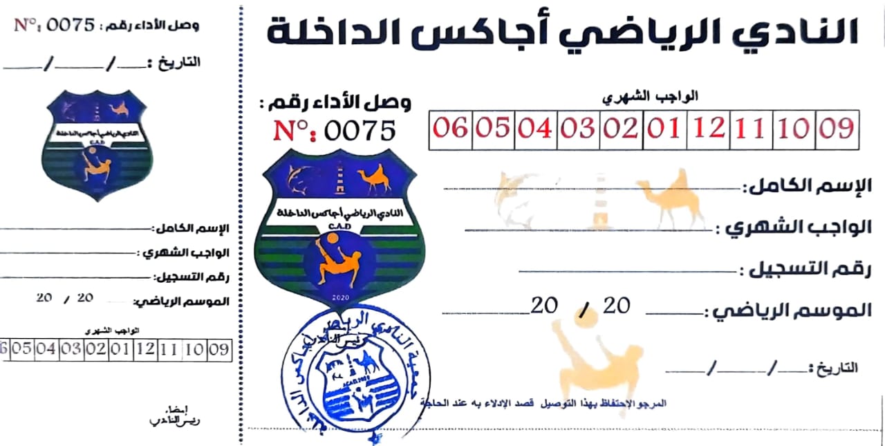 Left Image